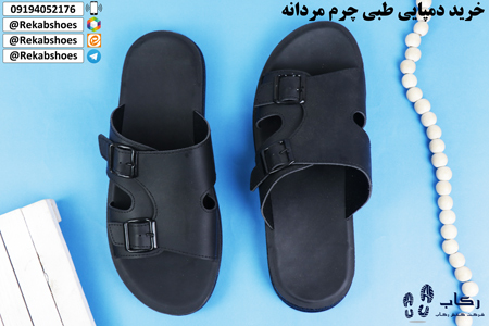 خرید دمپایی طبی چرم مردانه