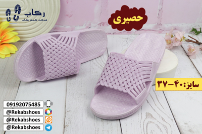 دمپایی عمده ارزان