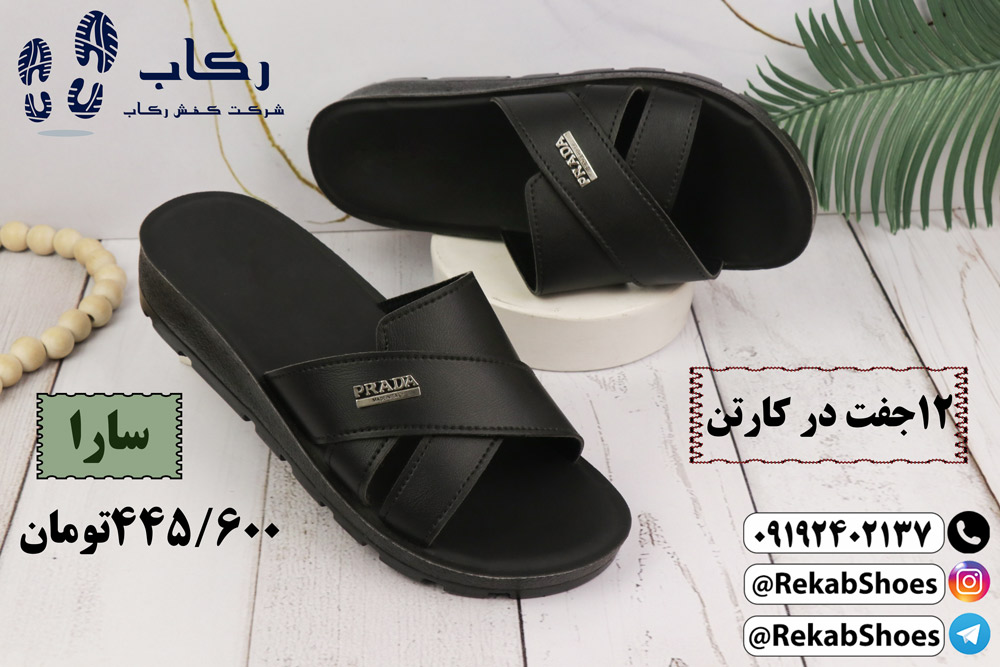 قیمت عمده دمپایی زنانه