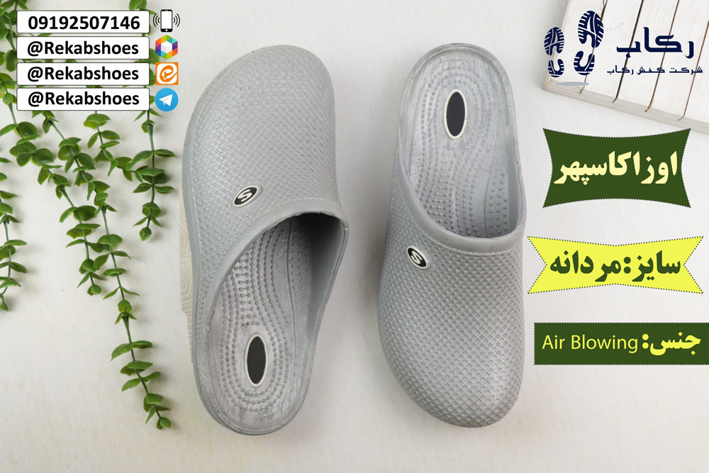 خرید دمپایی جلو بسته