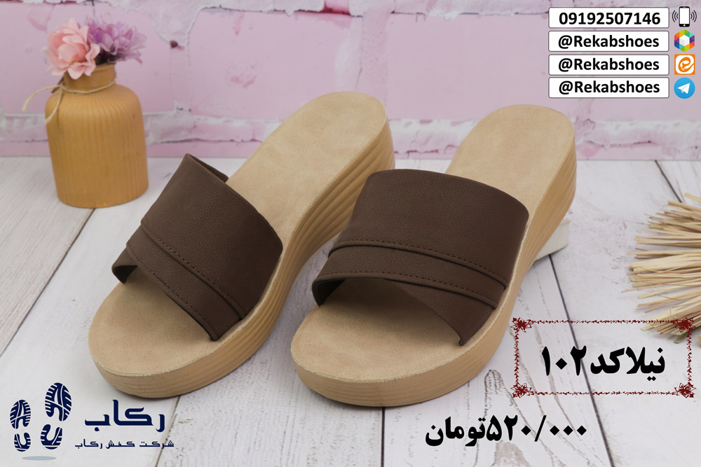 کارخانه دمپایی طبی