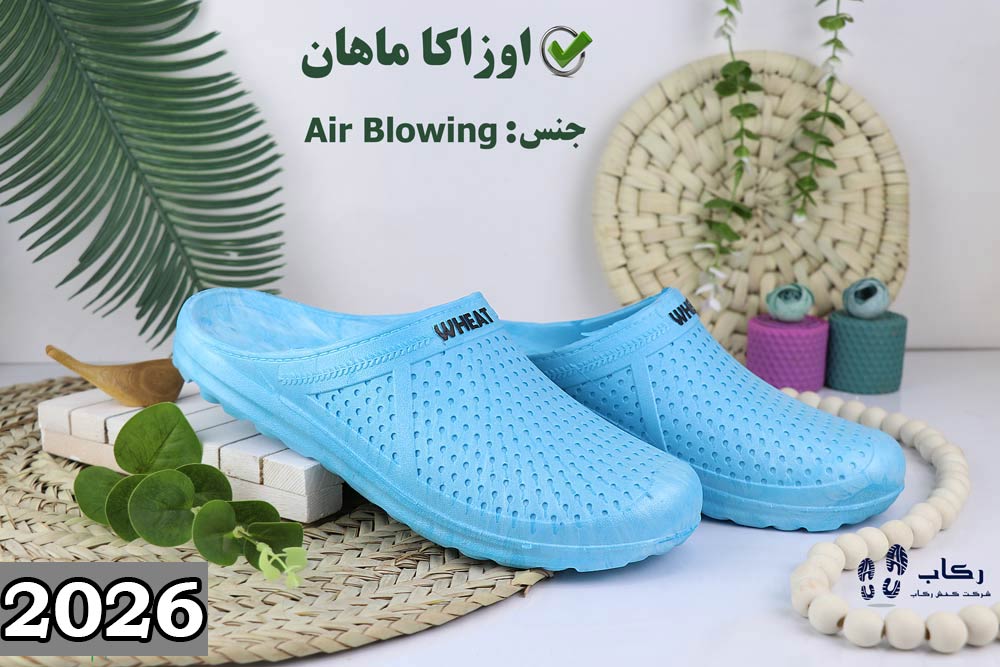 قیمت دمپایی پلاستیکی