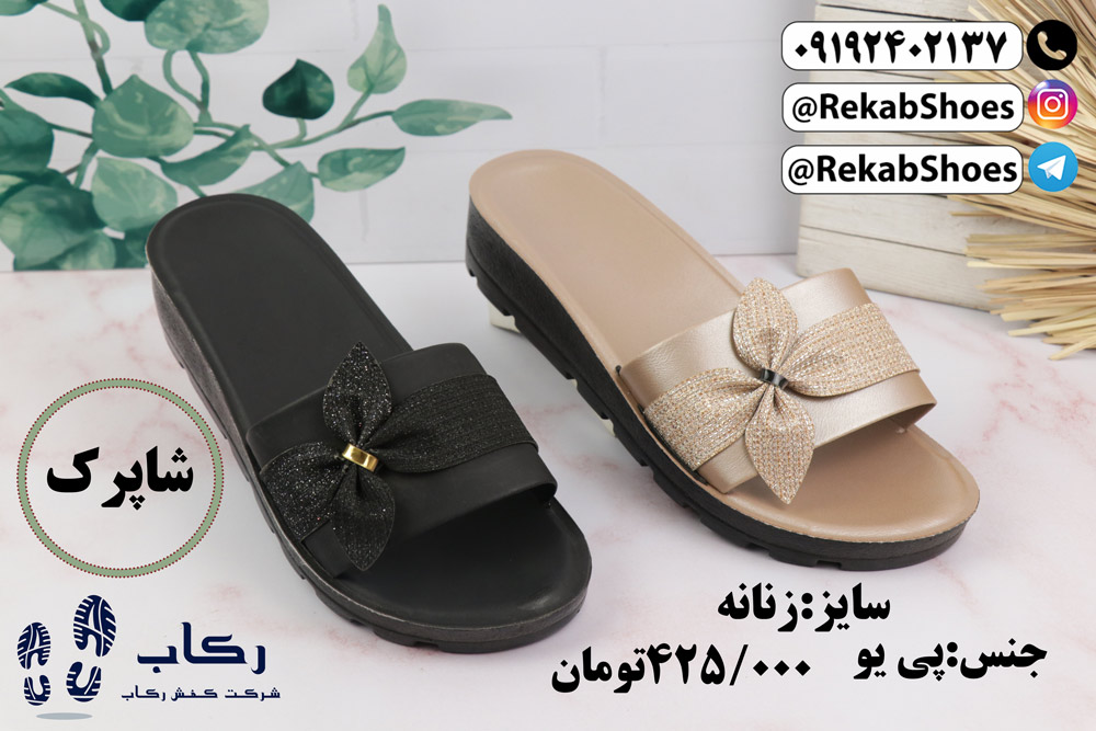 خرید دمپایی طبی زنانه