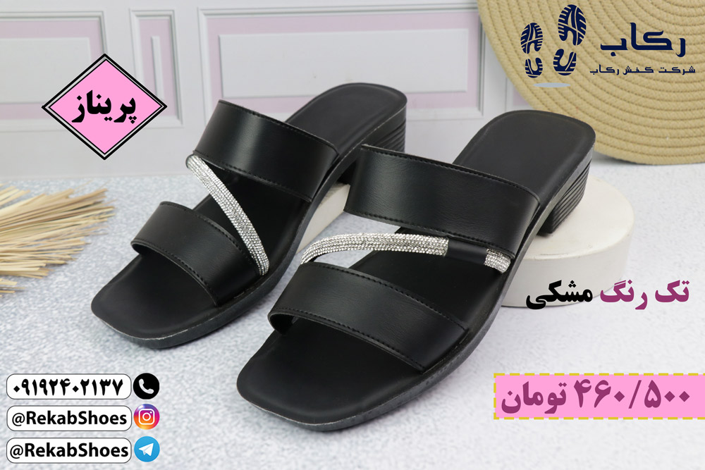 فروش دمپایی طبی زنانه