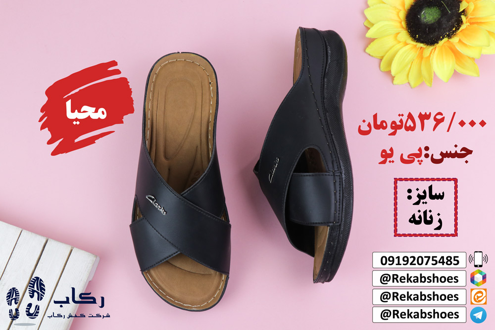 کارخانه دمپایی صندل قم