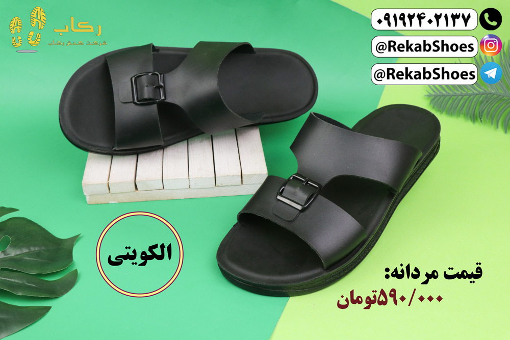 قیمت دمپایی چرم مردانه