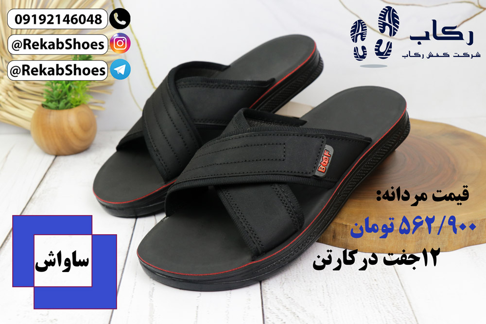 قیمت دمپایی مردانه