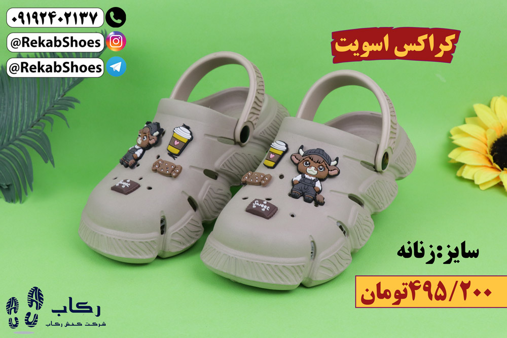 قیمت دمپایی کراکس زنانه