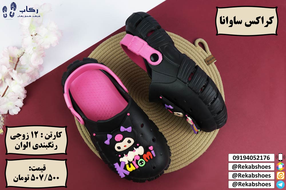 قیمت دمپایی کراکس زنانه