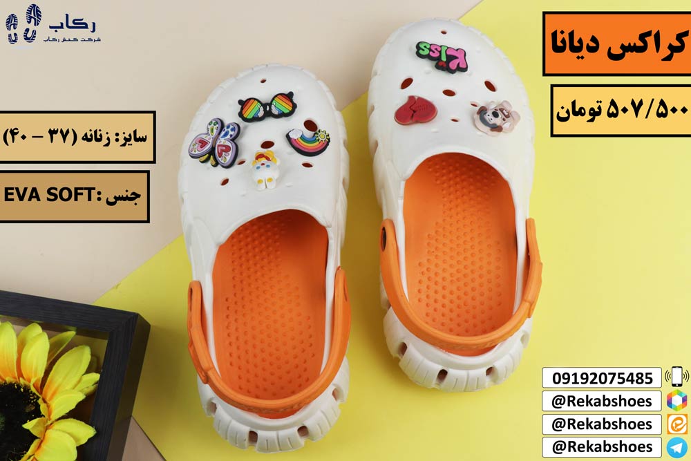 کراکس زنانه عمده