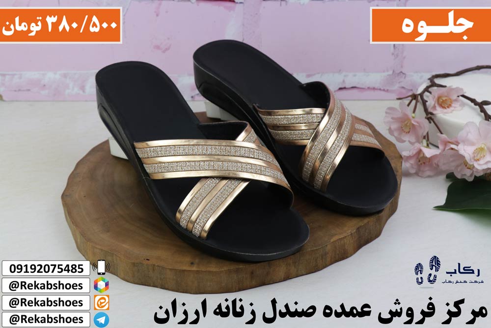 فروش عمده صندل زنانه در تهران