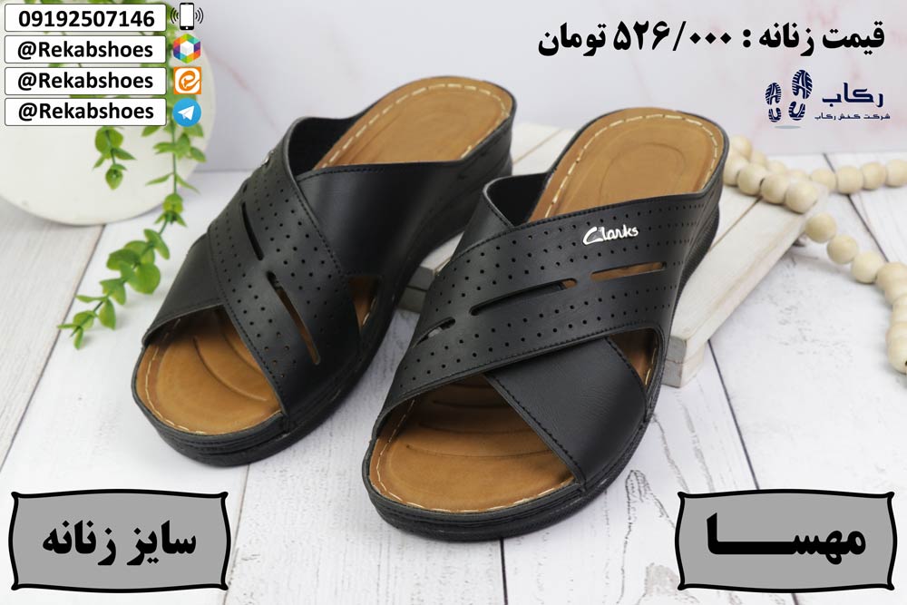 فروش صندل زنانه