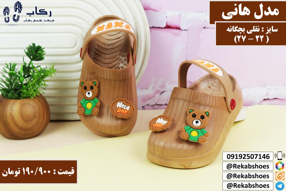 خرید کراکس عمده