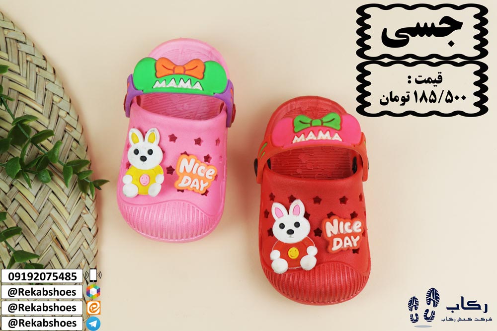 دمپایی بچه گانه خارجی