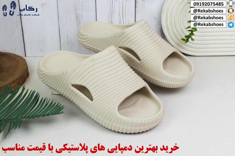 قیمت دمپایی پلاستیکی