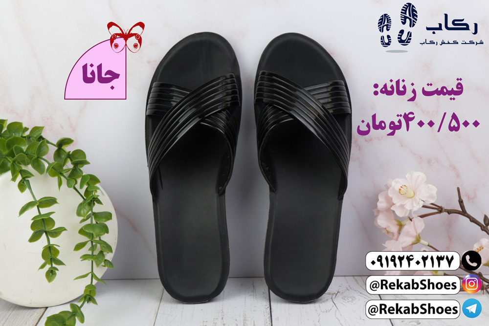 صندل عمده قم
