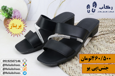 مرکز فروش عمده صندل زنانه