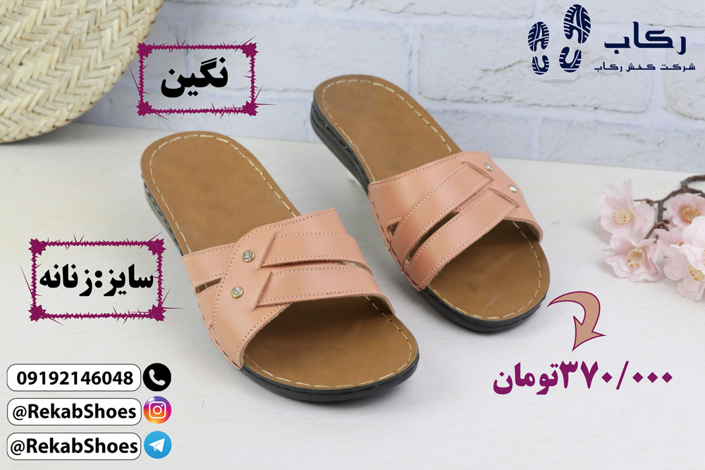 پخش عمده صندل زنانه خارجی