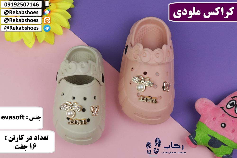 دمپایی کراکس بچه گانه