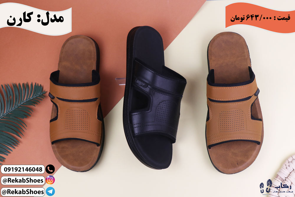 بهترین صندل طبی مردانه
