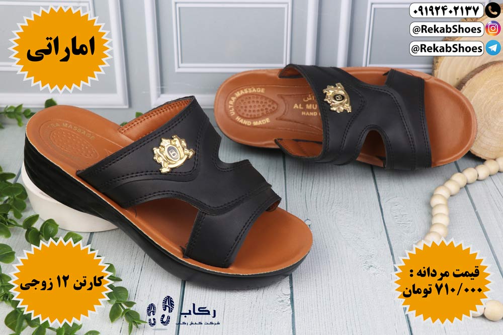 بهترین صندل مردانه