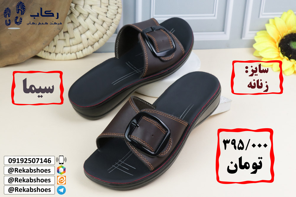 خرید صندل عمده