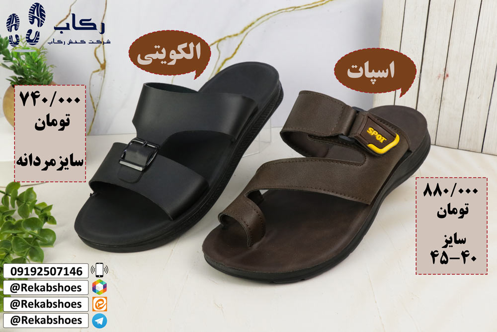 قیمت صندل طبی مردانه