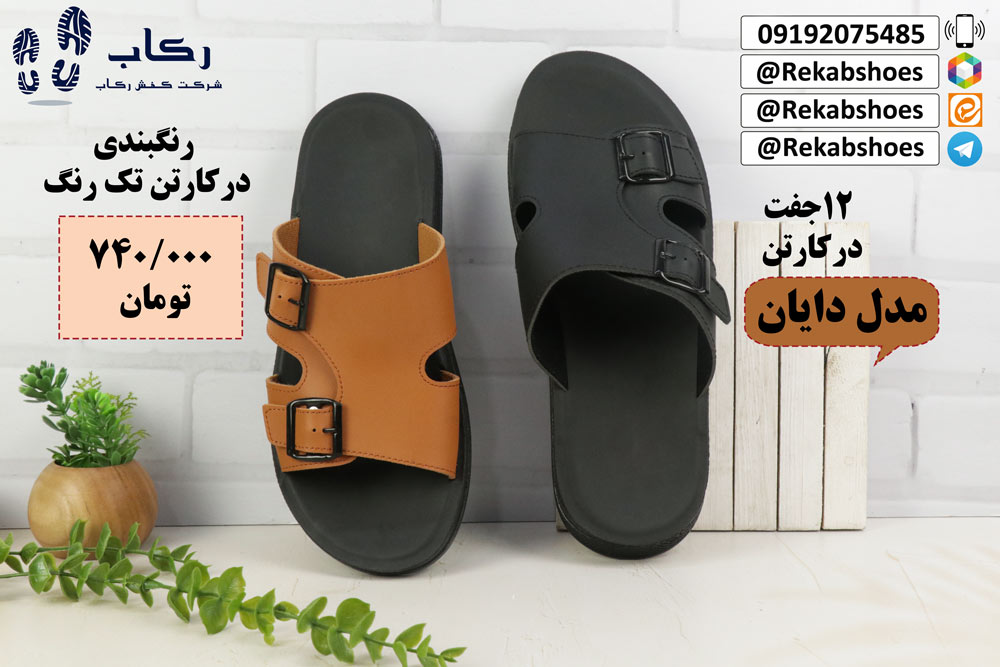 قیمت عمده صندل مردانه