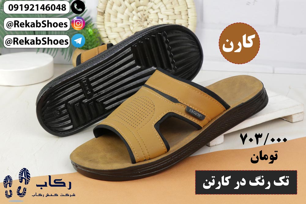 صندل مردانه دیجی کالا