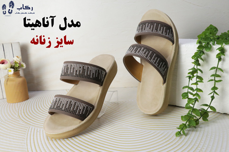 خرید صندل زنانه ارزان