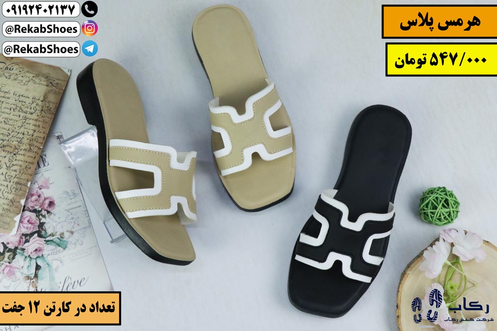 خرید صندل زنانه ارزان