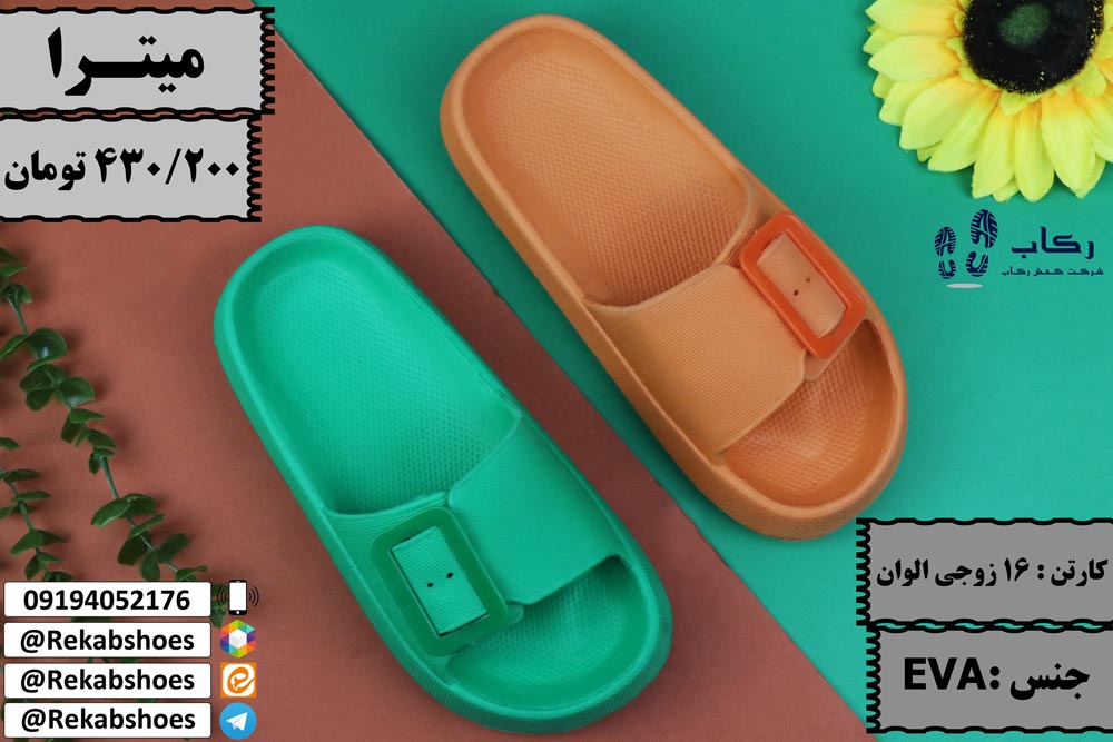 خرید آنلاین صندل زنانه
