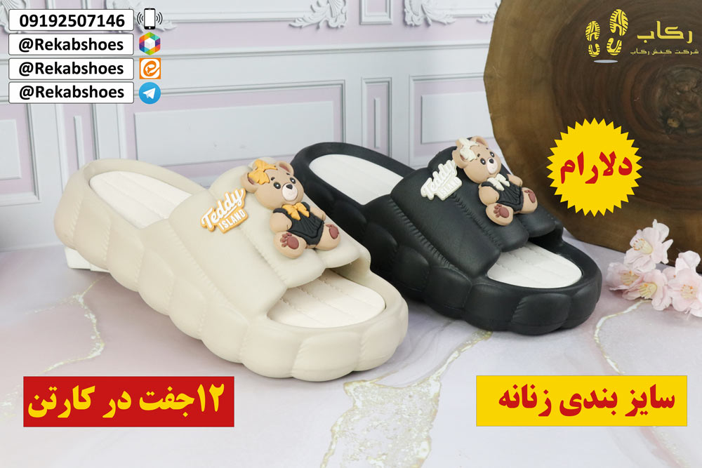 صندل زنانه عمده