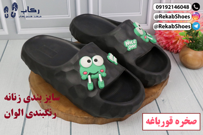 صندل پلاستیکی زنانه