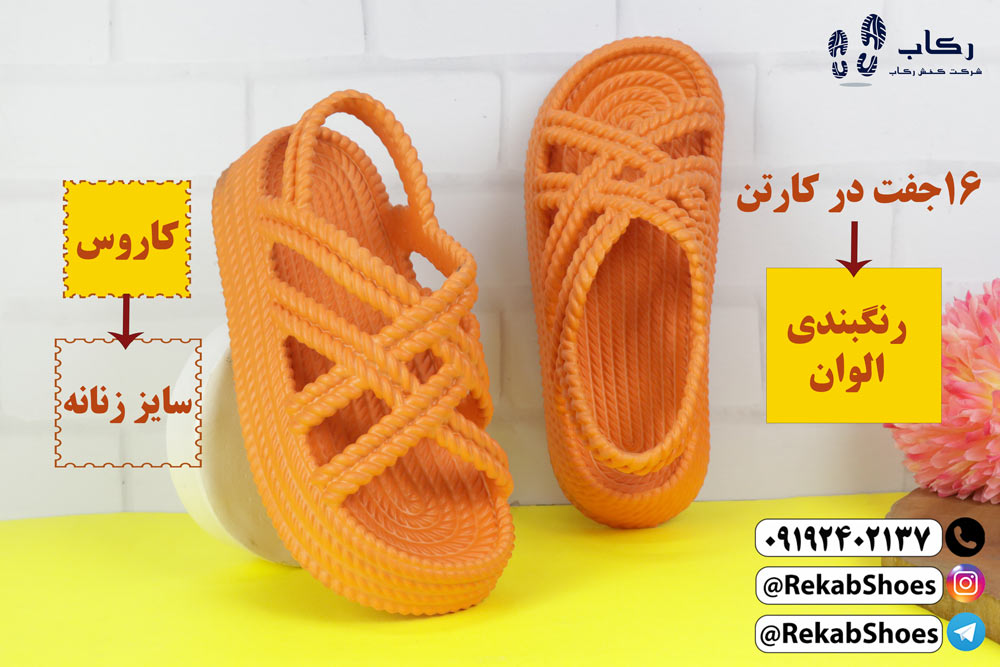 پرفروش ترین صندل زنانه